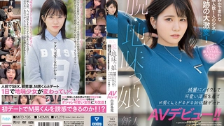 怪物史莱克4国语版